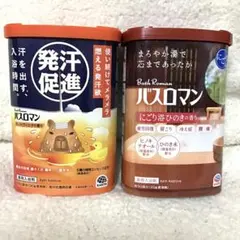 バスロマン 発汗促進 ホットヴィヒタの香り にごり浴ひのきの香り 2個セットのサムネイル