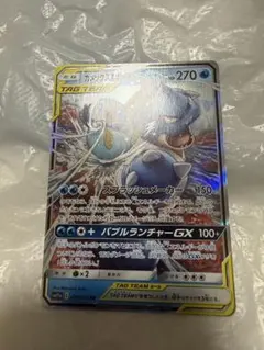 パルキア＆ディアルガLEGEND ☆ L3 頂上大激突 上下セット