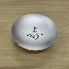 純銀盃 160g 天賞堂 木箱付き 日本医師会 米寿記念 - メルカリ