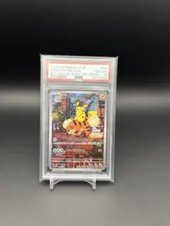 PSA10 名探偵ピカチュウ　プロモSV-P