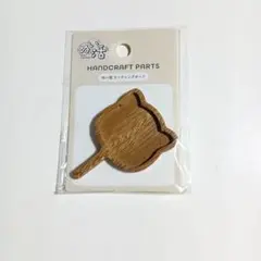 Item thumbnail for item 78011f9f-8001-4561-b04a-edc1a8fd80fd