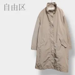 【自由区】スプリングコート　ライトアウター　ロング　スタンドカラー　ベージュ