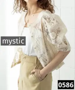 C*y様 0586 mystic 半袖パワショルオーガンジーブラウス アイボリー