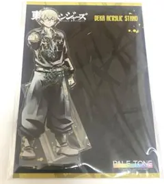 東京リベンジャーズ　松野千冬　アクリルスタンド