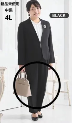 【新品未使用】しまむら　大きいサイズ　Hina Style パンツ　中黒　4L