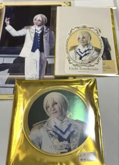 あんステ 天祥院英智 セット