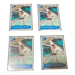 [ワンピ] ジュラキュール・ミホーク C ST03-005 まとめ構い即購入OK