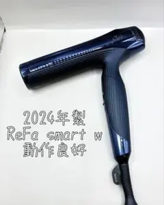2025年製 ReFa リファ ドライヤー スマート ダブル W 240 - メルカリ
