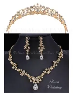 新品ゴールド3点セットティアラネックレスイヤリング結婚式ブライダルウェディングh