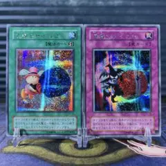 2026年最新】悪魔のサイコロ シクの人気アイテム - メルカリ