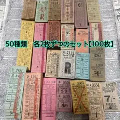 2026年最新】海外 チケットの人気アイテム - メルカリ