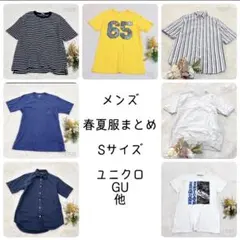 【メンズ春夏服 7着まとめ売り】Sサイズ ユニクロ GU他 Tシャツ 半袖シャツ
