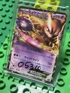 ミュウツーexBWXY厳選コレクション美品 ミュウツーex 厳選コレクション bw3 XY - メルカリ