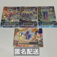 奏音様 リクエスト 2点 まとめ商品