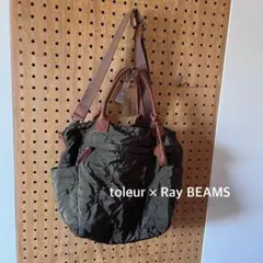 2way トートバッグ