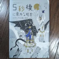 Item thumbnail for item 66ccee4c-1012-4bef-a55e-adf115cd1e39