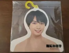 【新品未開封品】なにわ男子　エロハン　大西流星