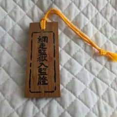 Item thumbnail for item 2ee4ae4d-0b4b-4669-9888-d0c80c33036d