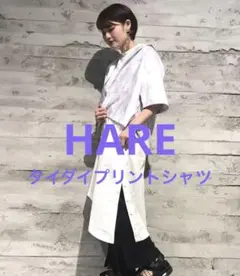 HARE タイダイプリントショートシャツ 夏のサムネイル