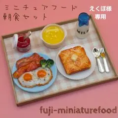 Item thumbnail for item 92e43d60-7ae1-439e-b14d-283d307e2c4e