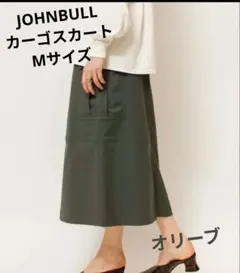 JOHNBULL37.5 Technologyフィールドカーゴスカート　オリーブのサムネイル