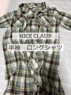 NICE CLAUP チェック柄 半袖　ロングシャツ