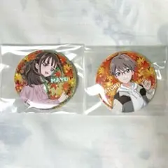 わんだふるぷりきゅあ　おでかけ　紅葉　まゆ　悟　缶バッジ