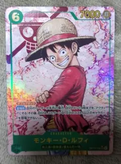 モンキー・D・ルフィ OP05-119 原作絵 シクパラ シークレット 美品