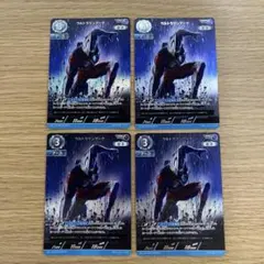ウルトラマンカードゲーム　ウルトラマンアーク　rrr 4枚セット