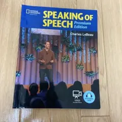 SPEAKING OF SPEECH Premium Edition