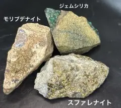 貴重】ベニト石 ストロンチオ斜方ジュアキン石 国産 鉱石 鉱物 標本