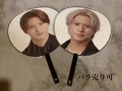 Number_i平野紫耀 うちわセット