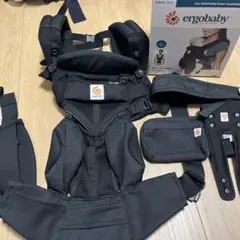 ergobaby 抱っこ紐