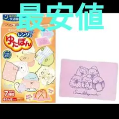 Item thumbnail for item fb189308-5024-49b4-8978-667d271c5eff