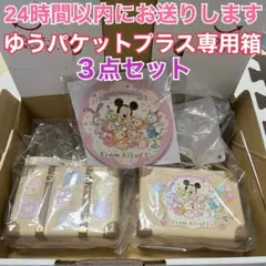 フロムオールオブアス♡スナックケース2点＆コースターセット