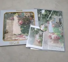 2026年最新】モネ フェイラーの人気アイテム - メルカリ