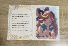 グラブルファンタジー グラブル 2026 バレンタイン シュクラ 1 - メルカリ