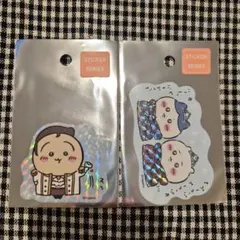 ちいかわ スマホに貼れるサイズのステッカー プリンス プリンセス