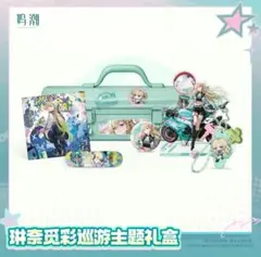 【新品未使用】初音ミク BEMOE 多機能スーツケース 20インチ【公式】 新品未使用】初音ミク BEMOE 多機能スーツケース 20インチ【公式