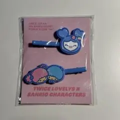 TWICE POPUP STORE 산리오 マルチクリップ ツウィ ツブリー