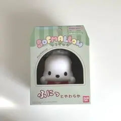 Item thumbnail for item ddd83957-d139-4f87-8b58-2d4e5056f570