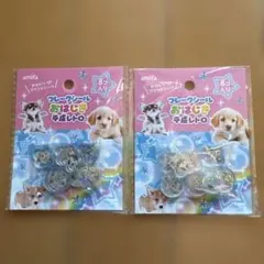 amifa フレークシール　おはじき平成レトロ　犬　2こセット⭐︎ seria