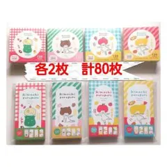 a様 リクエスト 2点 まとめ商品