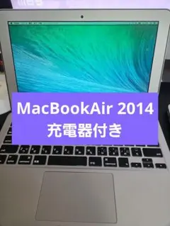 大幅値引き]バッテリー新品MacAir 11インチMid 2012 充電器 - メルカリ