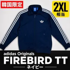 2026年最新】アディダス ファイヤーバード 2xlの人気アイテム - メルカリ