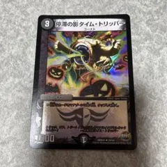 ワンピース カードダス❣️ラブーン 戦いの約束 ❣️C349 ❣️ - メルカリ