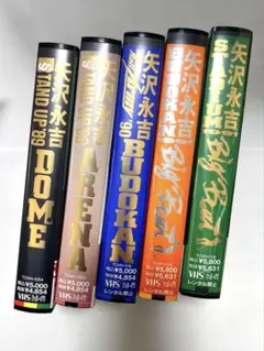 矢沢永吉 LPレコード STAND UP!! ・カセットテープ2個各未使用近し 希少 矢沢永吉 レコード STAND UP!! - メルカリ