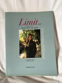 Limit 2nd Photographs by KAZUMA OGAERI