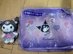 一番くじ クロミ 10/4発売です♡