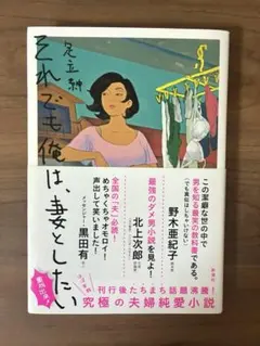 はまち様 リクエスト 2点 まとめ商品